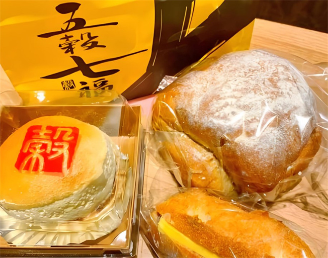 五谷七福每日现烤