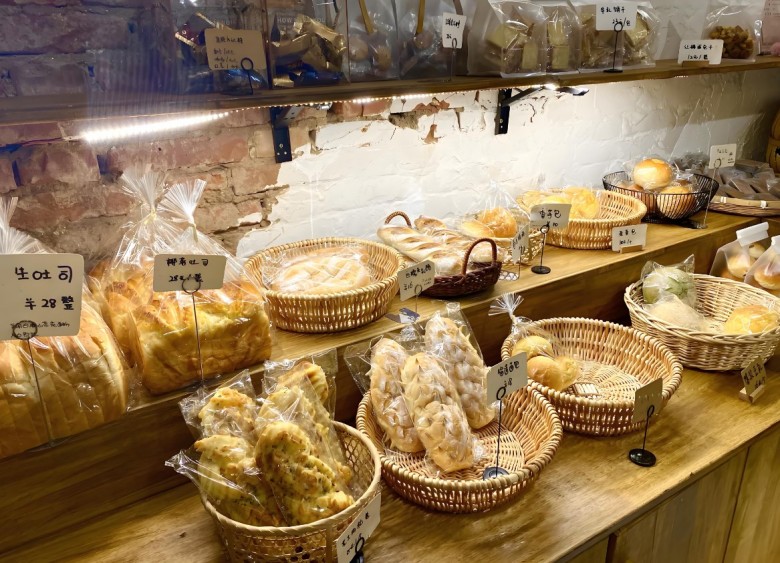 AOMY澳麦居烘焙店