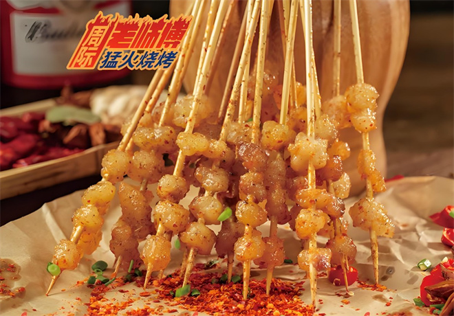 周际老师傅烧烤