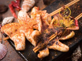 串意十足