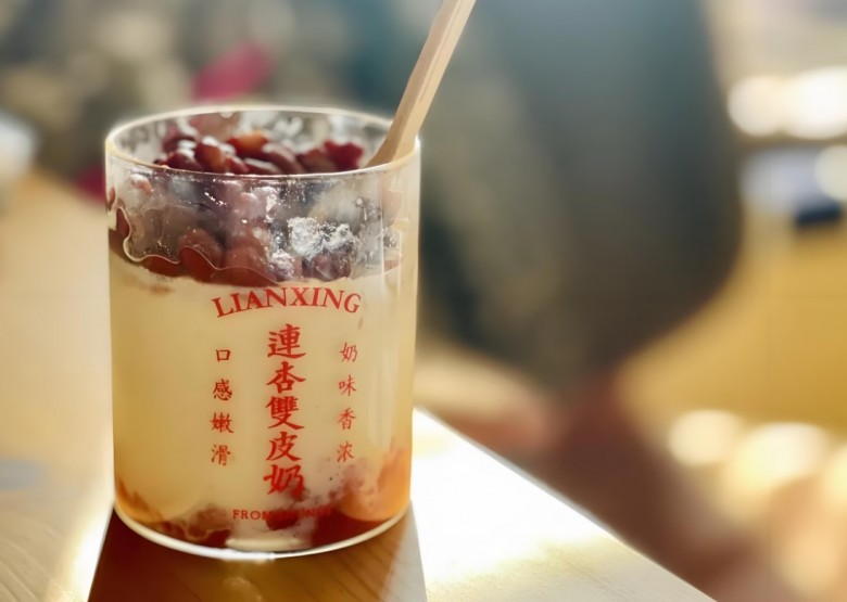 連杏雙皮奶加盟