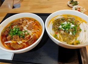 賢聚合牛肉粉