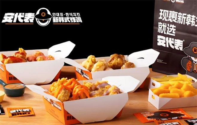 安代表新韩式炸鸡加盟