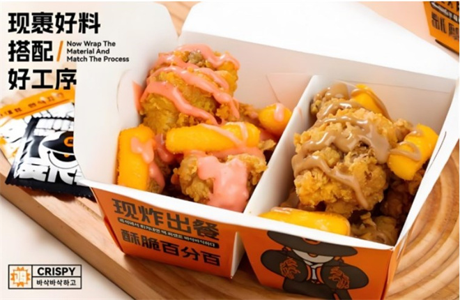 安代表新韩式炸鸡