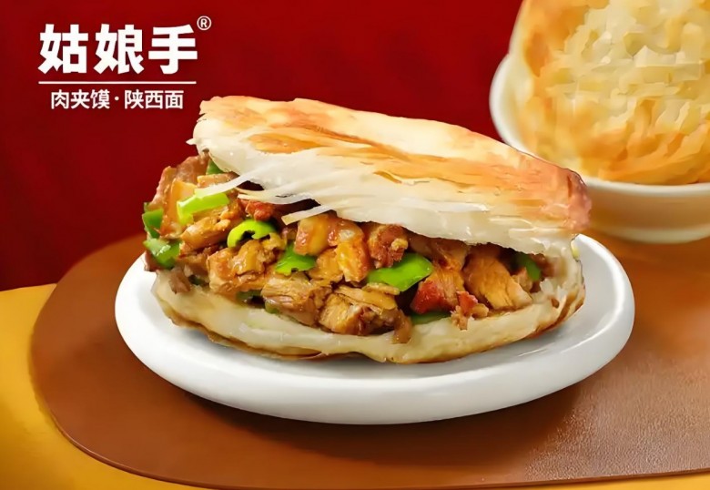 姑娘手肉夹馍加盟