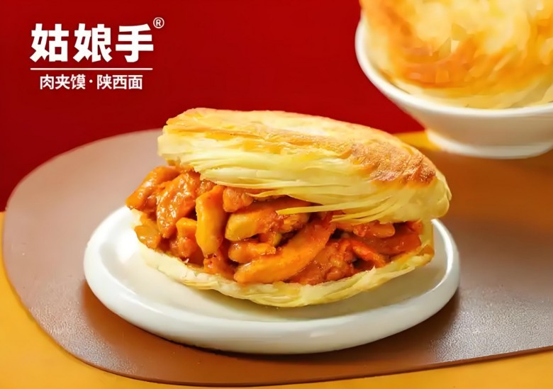姑娘手肉夹馍加盟