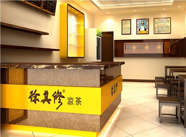 徐其修涼茶加盟 徐其修涼茶加盟
