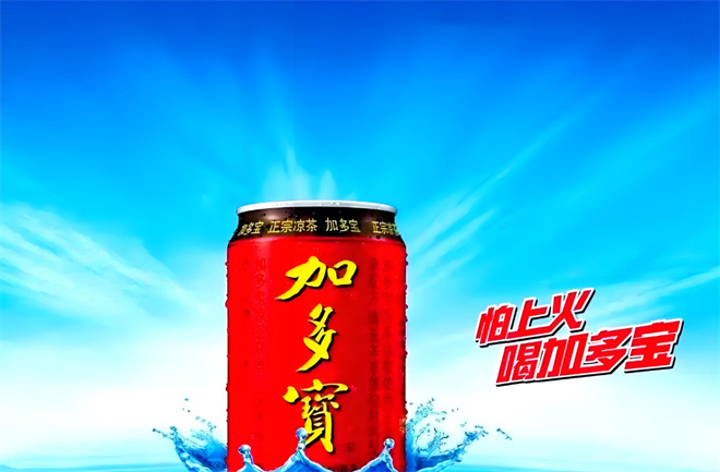加多宝凉茶加盟