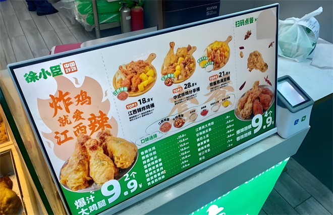 徐小臣中国炸鸡加盟