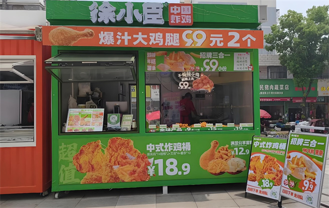 徐小臣中国炸鸡加盟