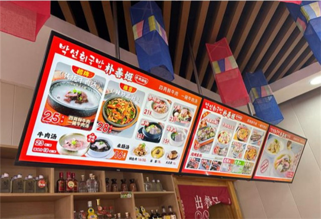 朴善姬汤饭馆加盟