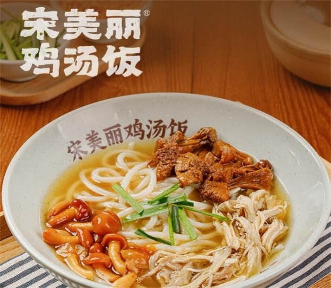 宋美丽鸡汤饭加盟