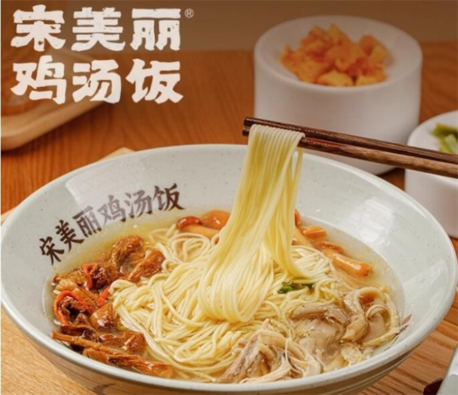 宋美丽鸡汤饭加盟