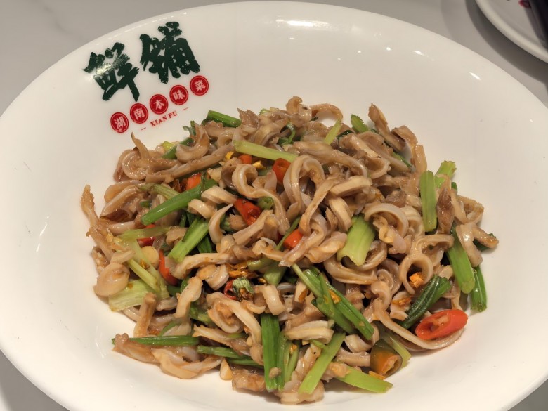 鲜铺湘菜馆