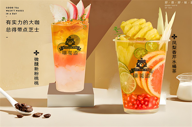 啡茶道奶茶加盟