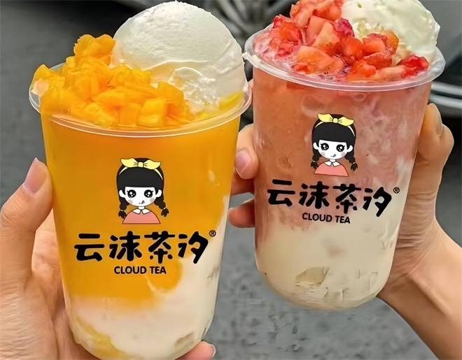 云沫茶汐奶茶