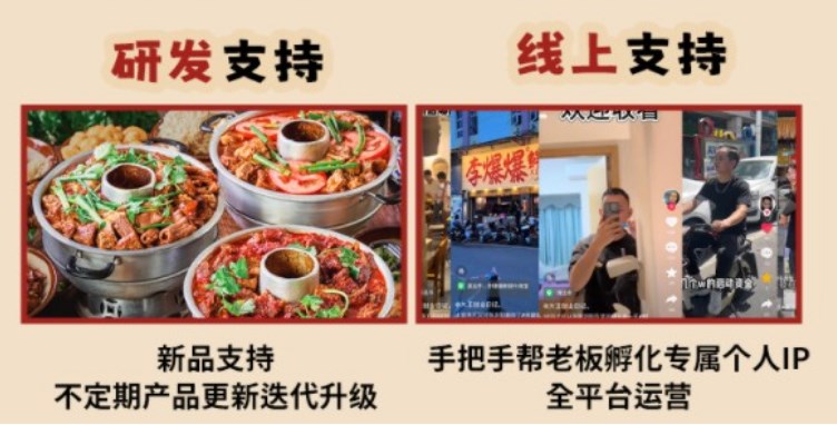 李爆爆鮮燒牛肉館 李爆爆鮮燒牛肉館