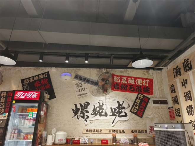 螺姥姥螺螄麻辣燙