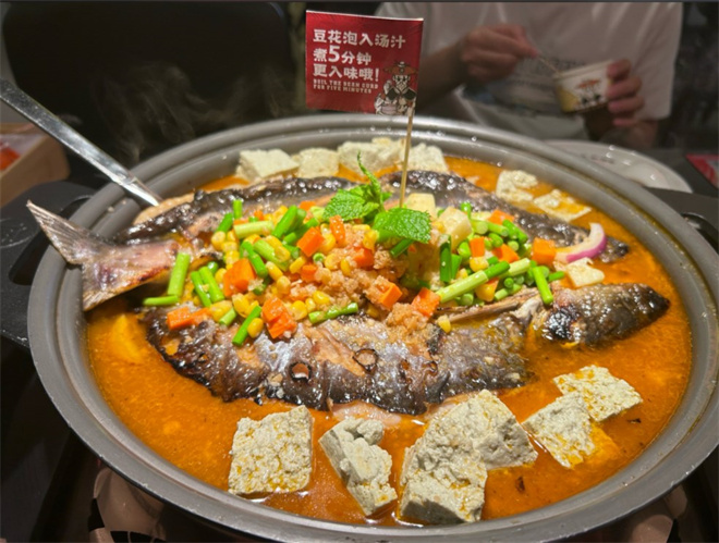 嶺鮮一條魚豆花烤魚