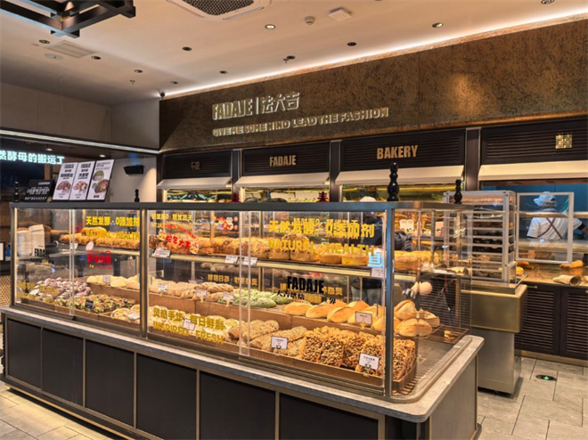 法大吉面包 法大吉面包