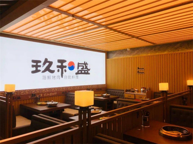 玖和盛自助餐加盟