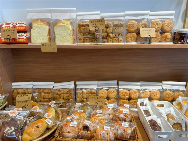 茬土司烘焙坊加盟