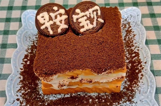 面包森林 面包森林