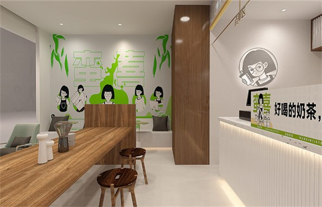 蛮喜奶茶