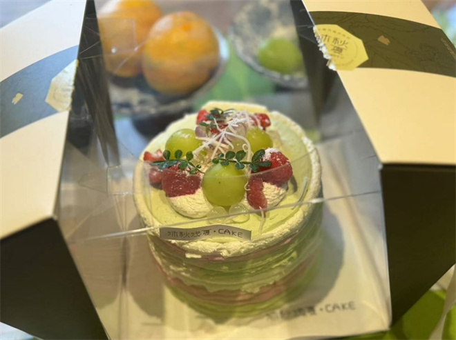 沐秋浅夏甜品蛋糕