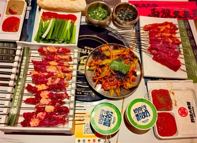 西旗大表哥烤肉