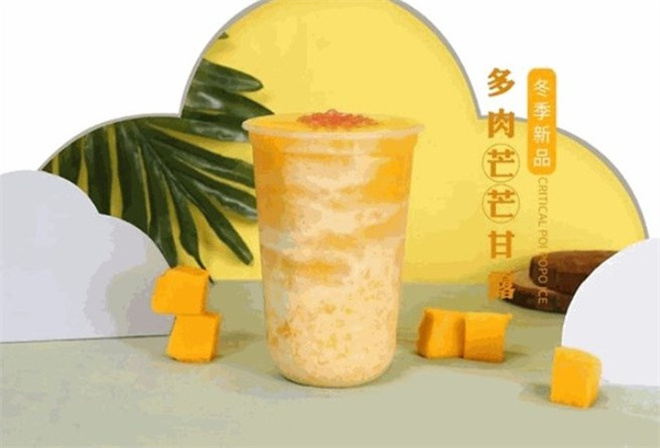 来阿密奶茶加盟