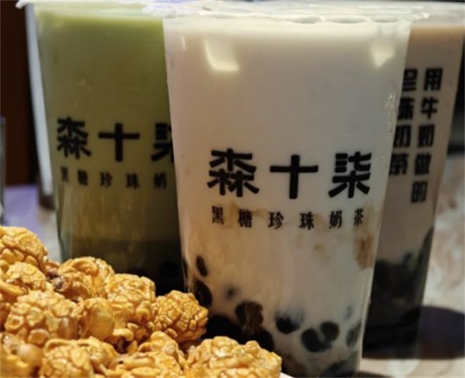 森十柒黑糖珍珠奶茶