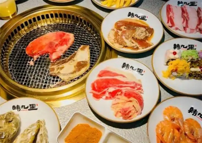 韩九里海鲜烤肉自助加盟