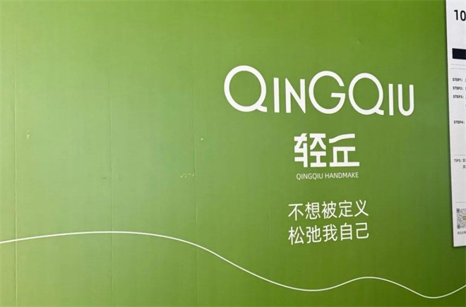 轻丘轻糖蛋糕加盟