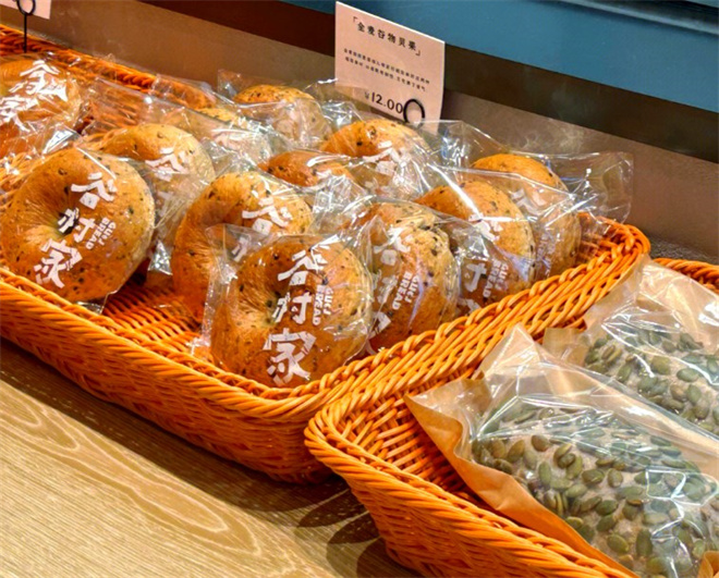 谷村家面包
