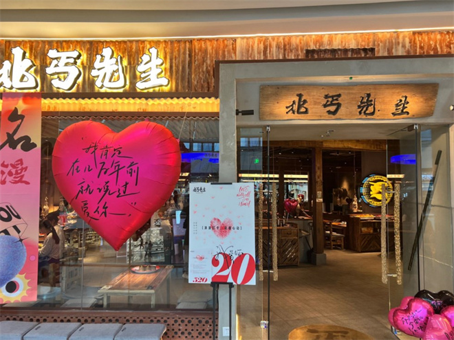 北丐先生烧烤加盟