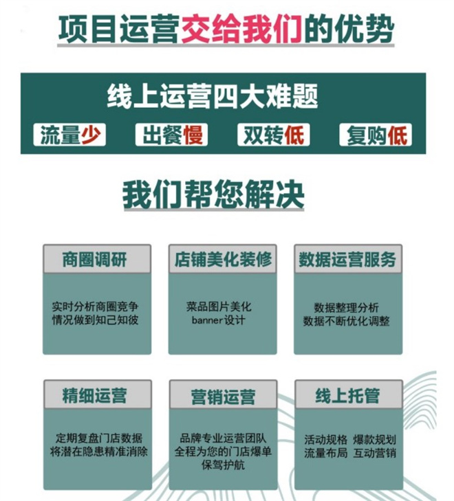 稻香荷中式健康菜