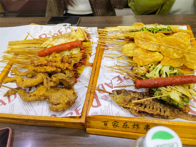 百家乐炸串坊