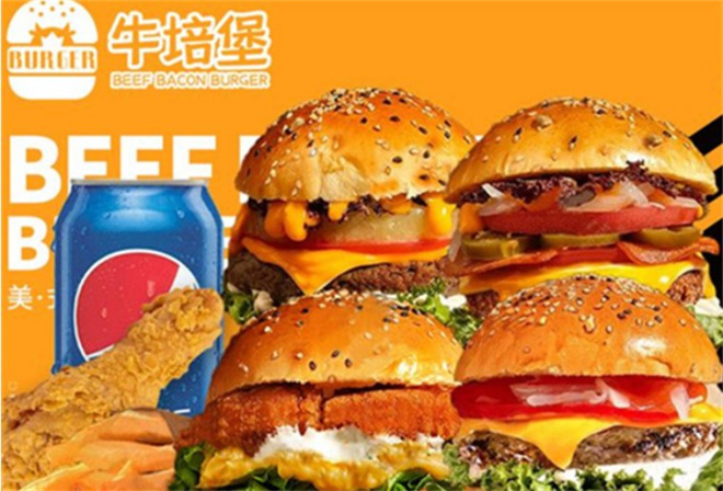 牛培堡手作牛肉汉堡加盟