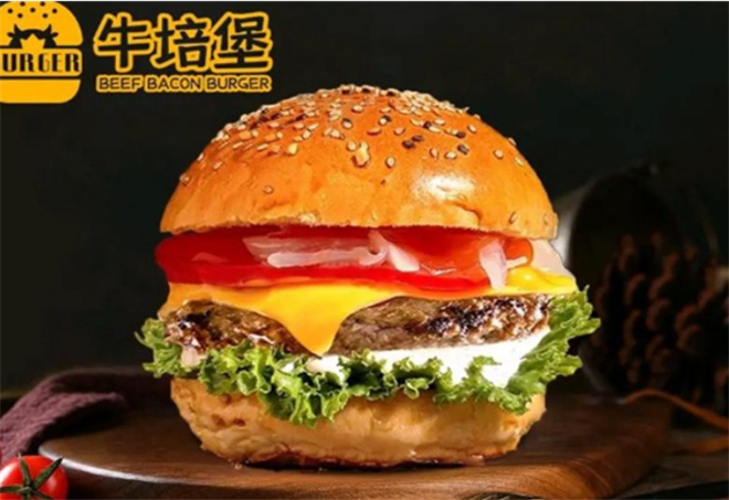 牛培堡手作牛肉汉堡
