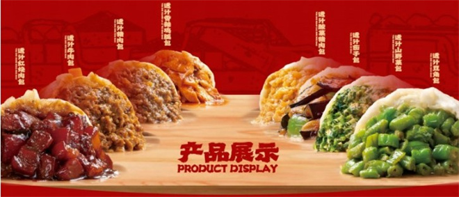 笼宝禾二两包子铺加盟