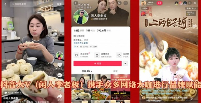 笼宝禾二两包子铺加盟