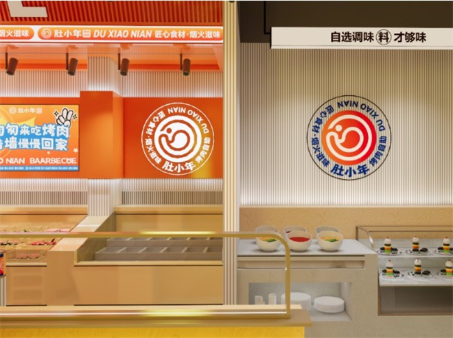肚小年烤肉自助加盟
