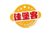 佳堡客汉堡