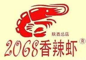 2068香辣虾