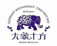 大象十方泰式海鲜火锅
