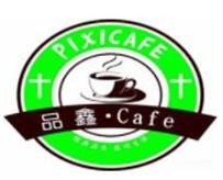 周锦记广式茶餐厅