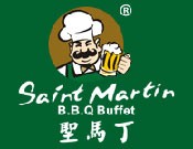 圣馬丁南美烤肉