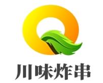 川味炸串