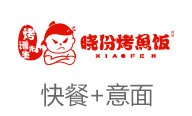晓份烤鱼饭